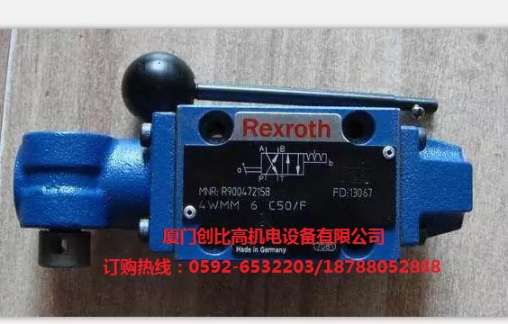 德國REXROTH/力士樂比例換向閥/換向閥