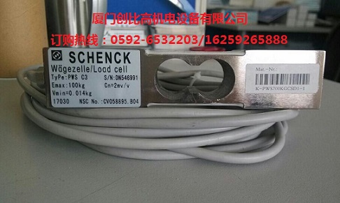 德國SCHENCK申克傳感器 SCHENCK申克稱重傳感器 申克速度傳感器